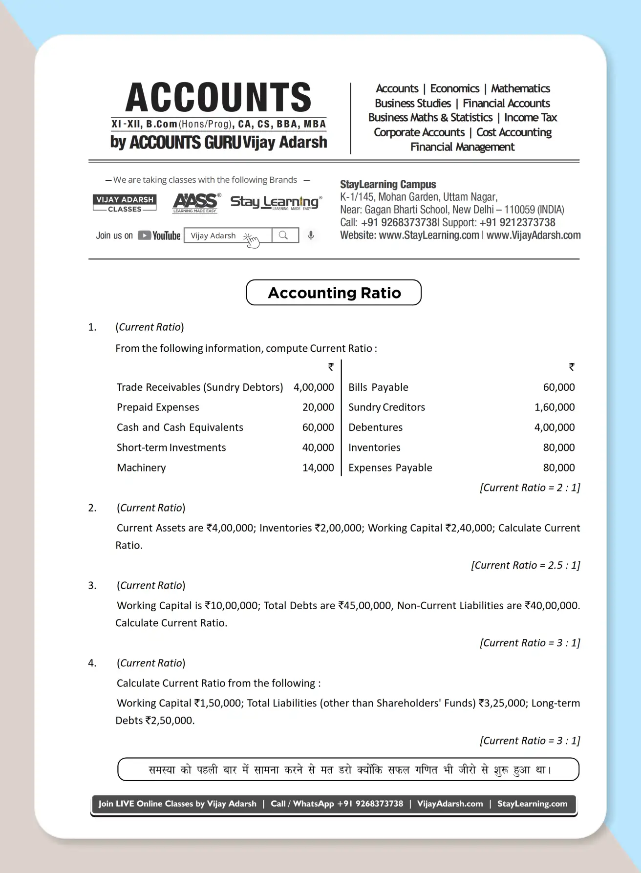 12th Accounts Marks Gainer by Vijay Adarsh Book - 10_C