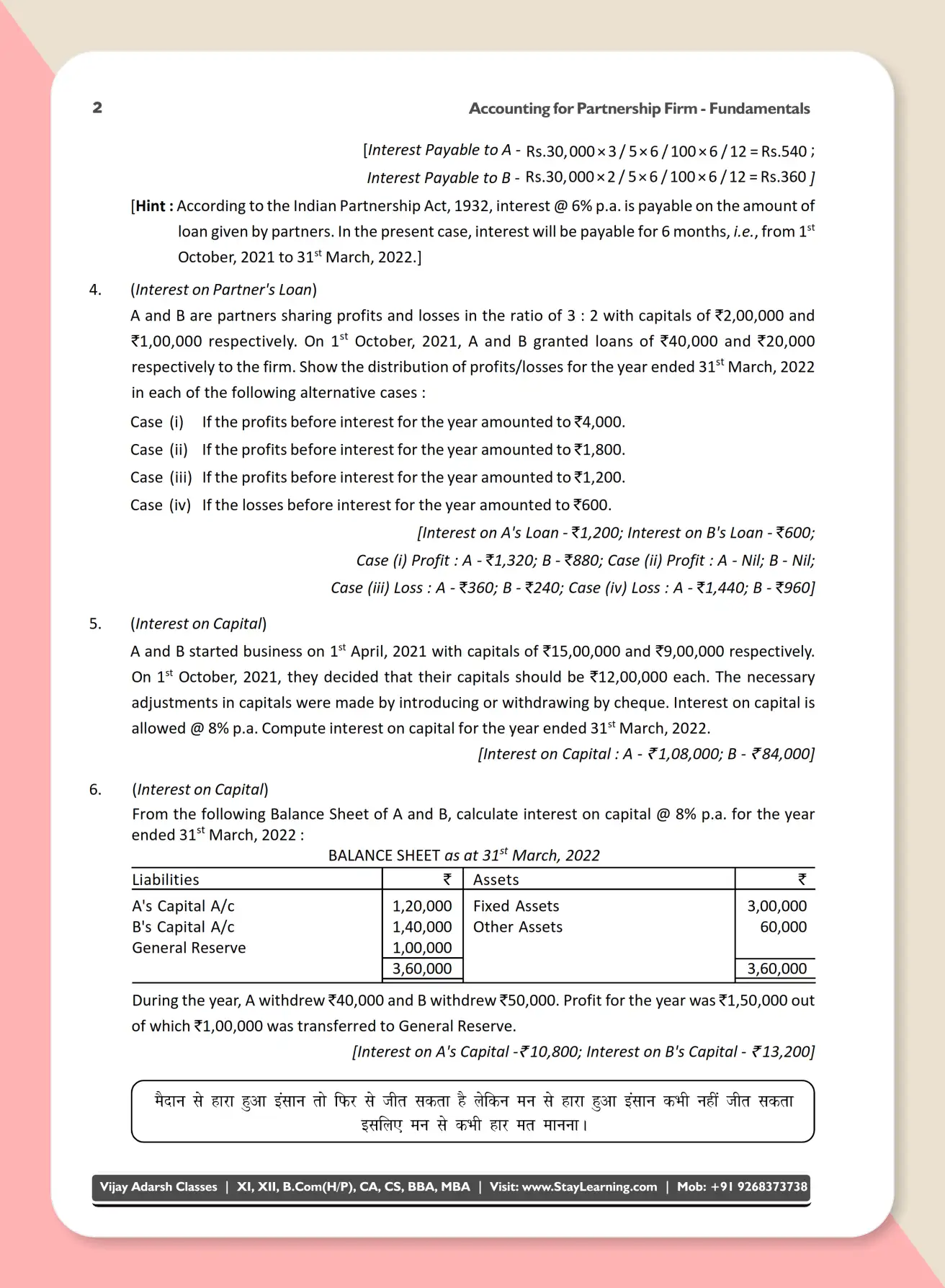 12th Accounts Marks Gainer by Vijay Adarsh Book - 2_C