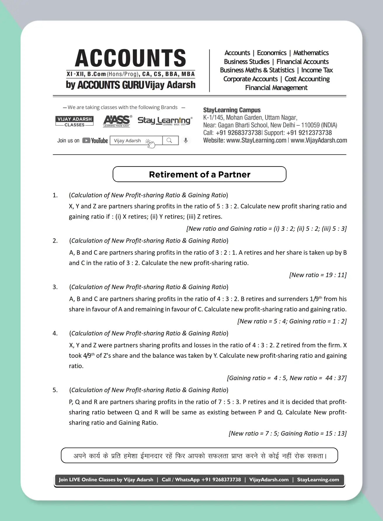 12th Accounts Marks Gainer by Vijay Adarsh Book - 6_C